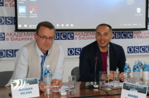 «Нетрадиционные риски и вызовы безопасности в Центральной Азии»