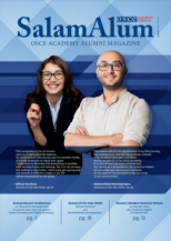 СаламАлум No. 14