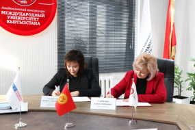 Signing of the Memorandum of Cooperation with International University of Kyrgyzstan